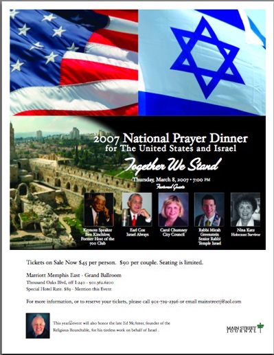 prayer-dinner-2007.jpg